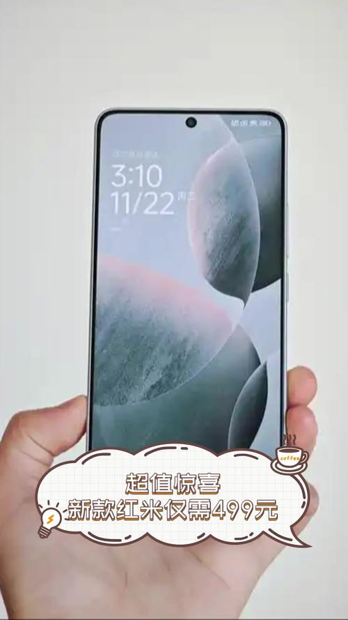 红米2a高配版多少钱？红米2a多少钱一部？-第5张图片-优品飞百科