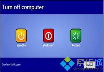 windows8关机键怎么调出来,win8怎么调出关机界面?-第3张图片-优品飞百科 windows8关机键怎么调出来,win8怎么调出关机界面?-第3张图片-优品飞百科