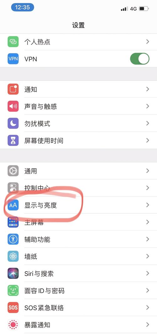 苹果屏幕亮度自动调节怎么开？苹果屏幕自动亮度调节在哪？-第3张图片-优品飞百科