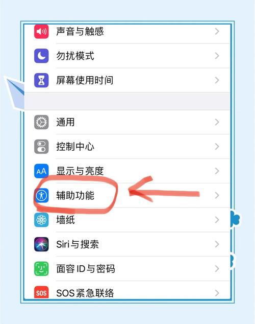 苹果屏幕亮度自动调节怎么开？苹果屏幕自动亮度调节在哪？-第6张图片-优品飞百科
