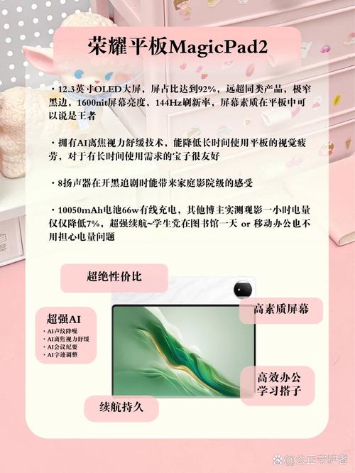 荣耀7平板为什么不能用笔，荣耀平板7支持触控笔吗