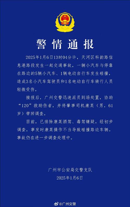 广州罗定疫情？广州罗定有疫情吗？-第3张图片-优品飞百科