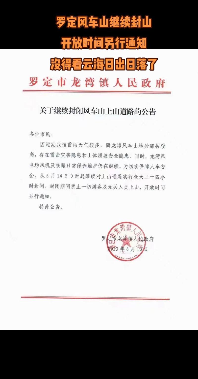 广州罗定疫情？广州罗定有疫情吗？-第7张图片-优品飞百科