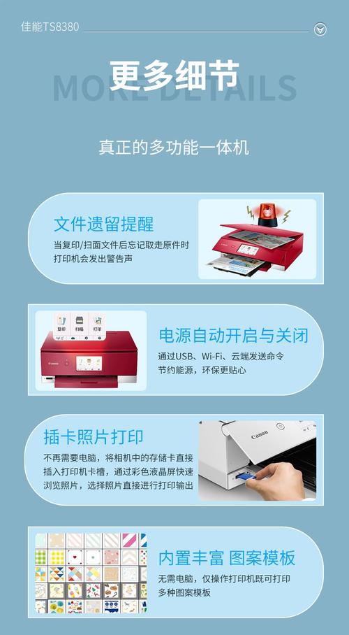 佳能ts8380怎么换墨水？canon ts8180更换墨水？