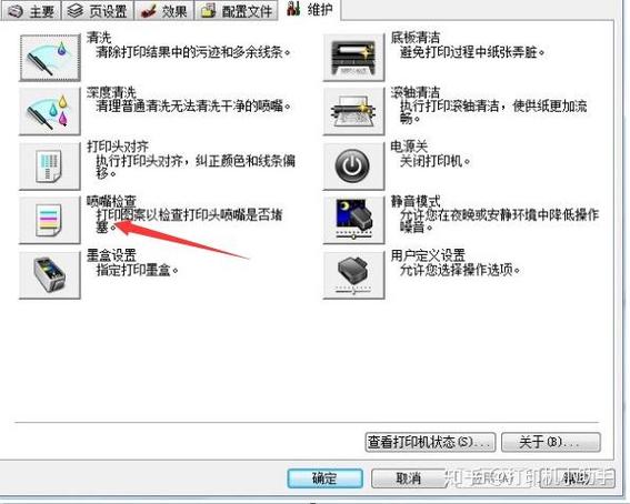 佳能ts8380怎么换墨水？canon ts8180更换墨水？-第4张图片-优品飞百科