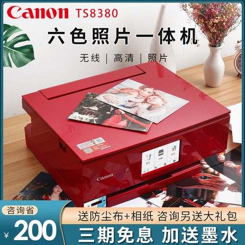 佳能ts8380怎么换墨水？canon ts8180更换墨水？-第5张图片-优品飞百科