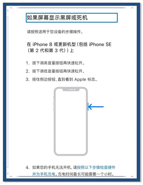 iphone14怎么越狱，苹果手机ios14怎么越狱-第3张图片-优品飞百科