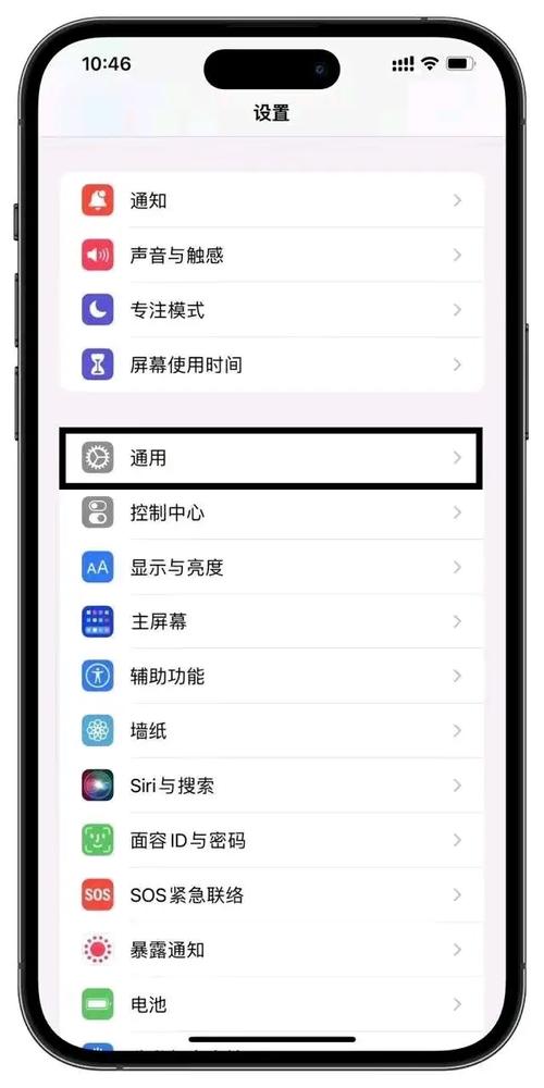 iphone14怎么越狱，苹果手机ios14怎么越狱-第4张图片-优品飞百科