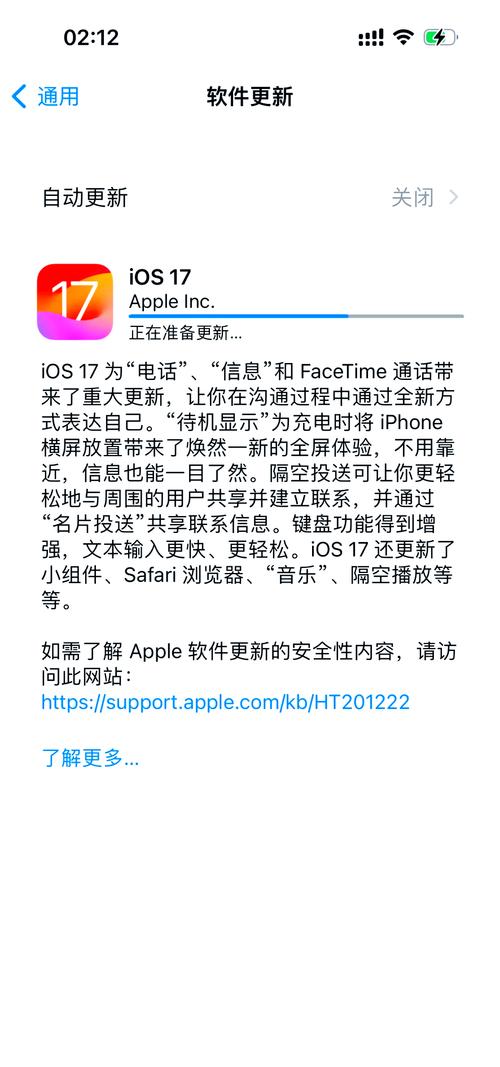 iphone14怎么越狱，苹果手机ios14怎么越狱-第5张图片-优品飞百科