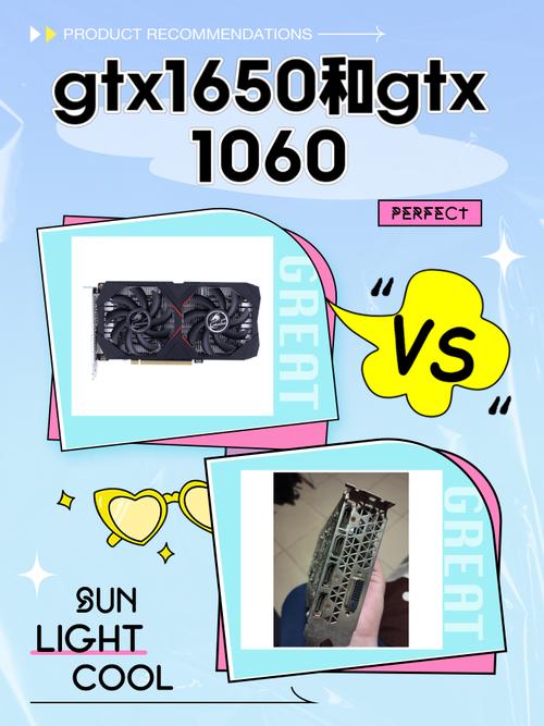 笔记本gtx1650和1060性能差多少，1650和1060 笔记本-第3张图片-优品飞百科