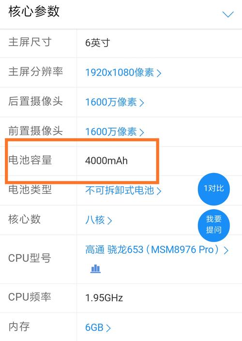oppor9splus屏多大，oppor9splus屏幕有多大-第2张图片-优品飞百科