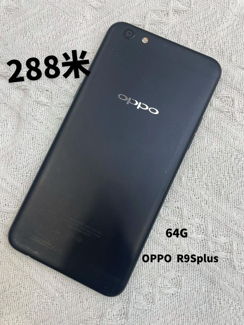 oppor9splus屏多大，oppor9splus屏幕有多大-第4张图片-优品飞百科