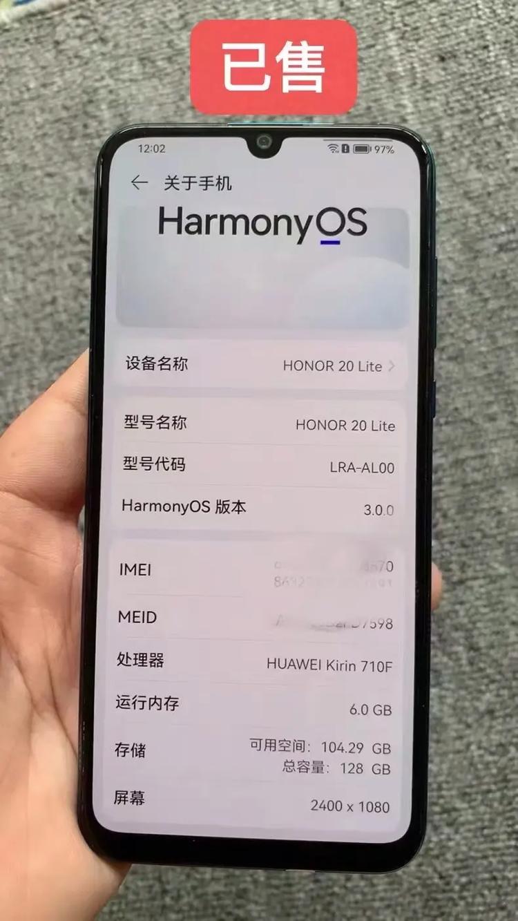 荣耀v20是安卓系统吗？荣耀v20是安卓几？-第3张图片-优品飞百科