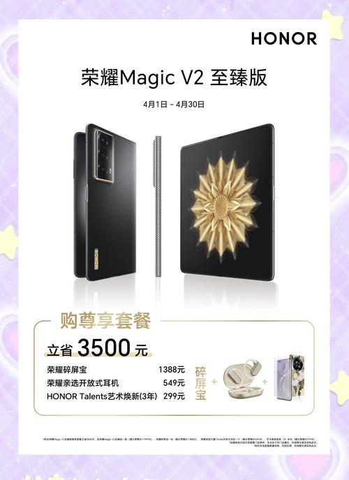 荣耀v20是安卓系统吗？荣耀v20是安卓几？-第4张图片-优品飞百科