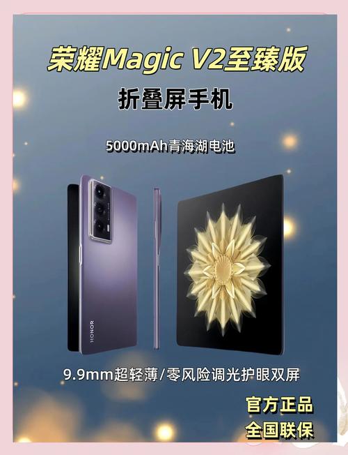 荣耀v20是安卓系统吗？荣耀v20是安卓几？-第8张图片-优品飞百科