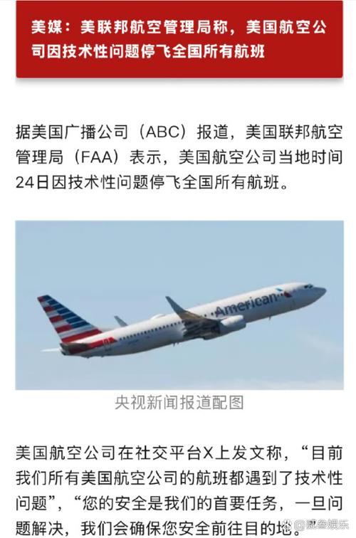 美国疫情最新决策，美国疫情新动向？-第1张图片-优品飞百科