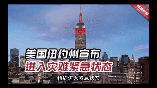 美国疫情最新决策，美国疫情新动向？-第2张图片-优品飞百科