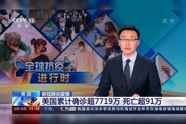 美国疫情最新决策，美国疫情新动向？-第5张图片-优品飞百科