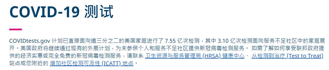 美国疫情最新决策，美国疫情新动向？-第7张图片-优品飞百科