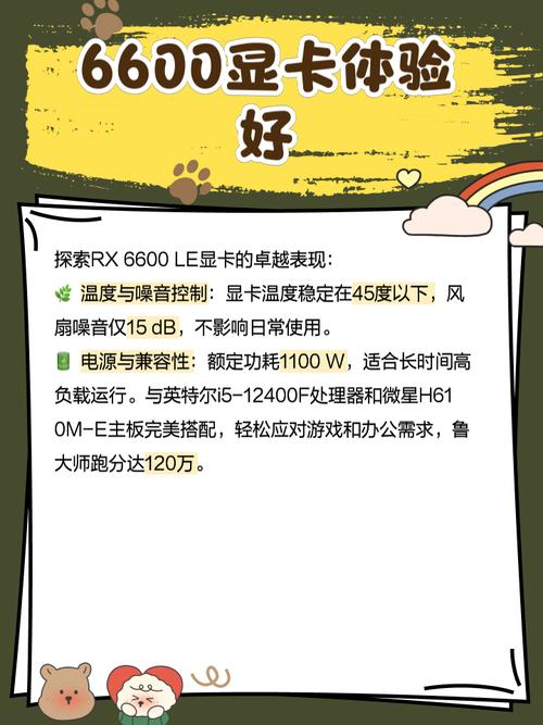 什么显卡是geforce6600，什么显卡是16pin的？-第2张图片-优品飞百科