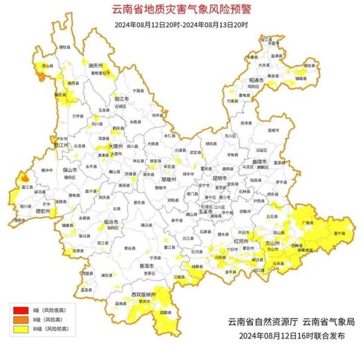 云南昆明天气预报？云南昆明天气预报7天准确？-第2张图片-优品飞百科