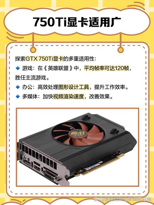 hd750相当于什么显卡，hd7500m2g显卡怎么样？-第4张图片-优品飞百科