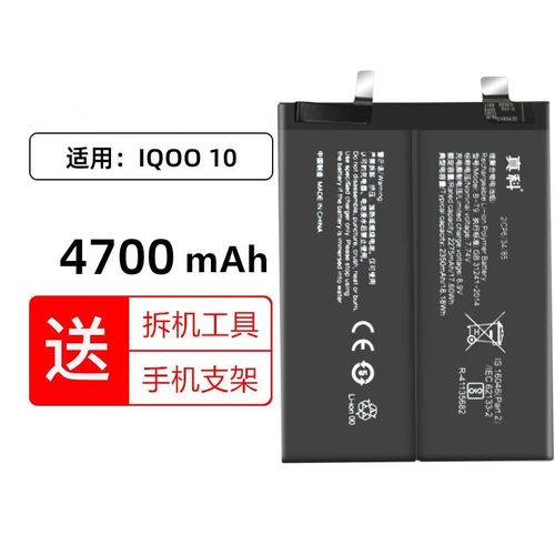 iqoo10pro充满电要多久，iqoopro5g版充电速度？-第1张图片-优品飞百科