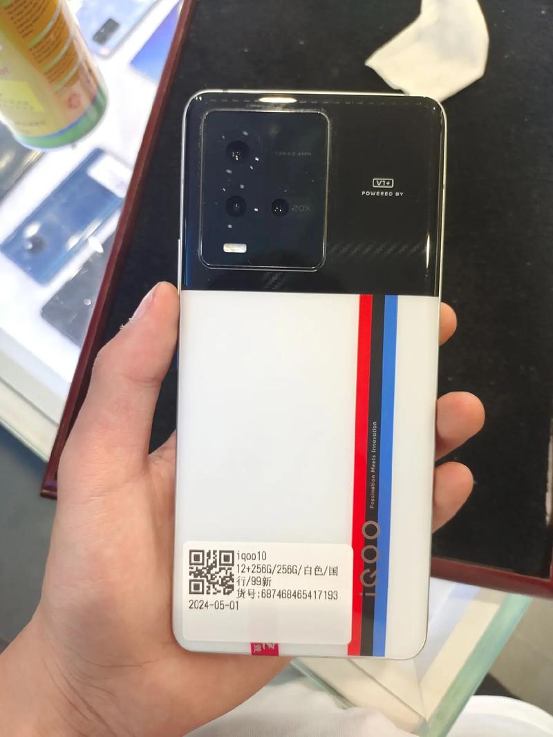 iqoo10pro充满电要多久，iqoopro5g版充电速度？-第3张图片-优品飞百科