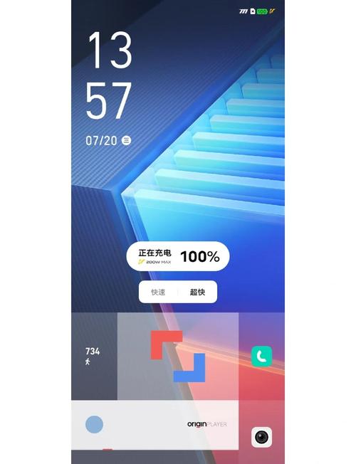 iqoo10pro充满电要多久，iqoopro5g版充电速度？-第5张图片-优品飞百科