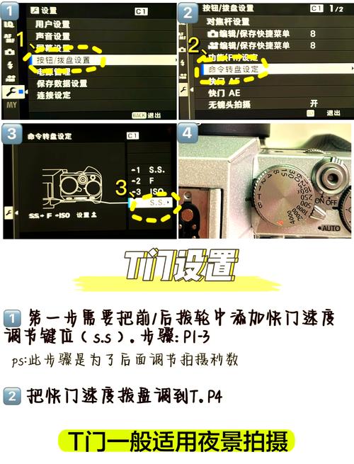 关于富士xt3和xt4参数对比的信息