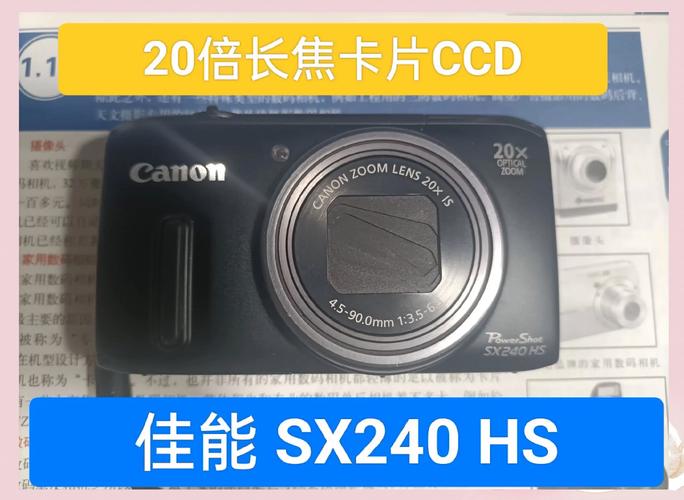 佳能sx240hs拍月亮，佳能24105拍月亮-第5张图片-优品飞百科