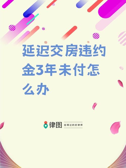 因疫情影响延迟，因疫情原因导致项目延期-第2张图片-优品飞百科