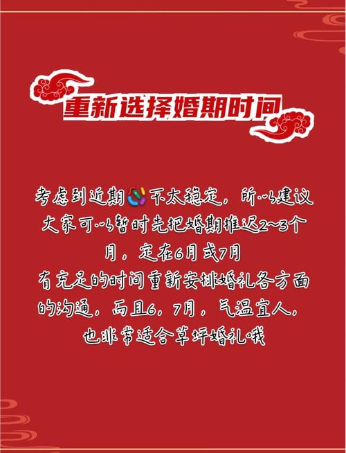 因疫情影响延迟，因疫情原因导致项目延期-第4张图片-优品飞百科
