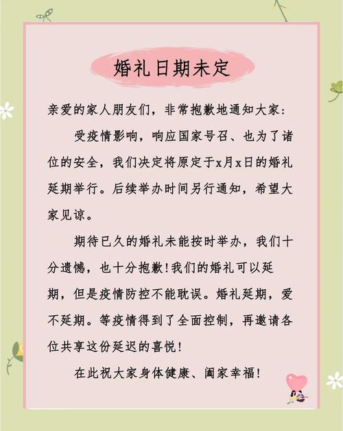 因疫情影响延迟，因疫情原因导致项目延期-第5张图片-优品飞百科