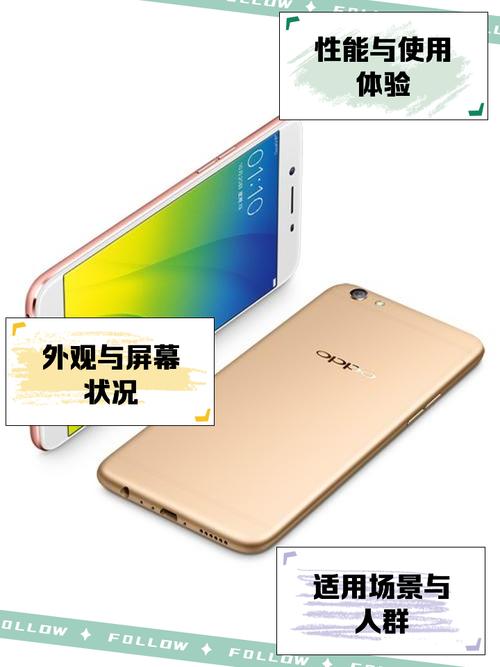 oppor9splus最新报价，oppor9plus的费用？-第3张图片-优品飞百科