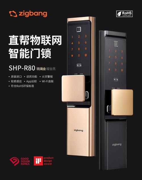 指纹锁排名？指纹锁排名榜前十名品牌？-第2张图片-优品飞百科