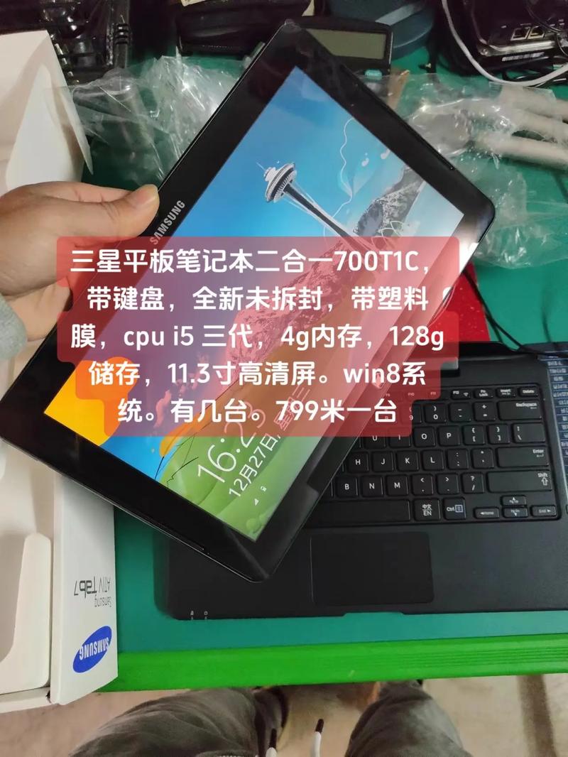 三星平板哪里买？三星平板哪里买比较好？-第5张图片-优品飞百科