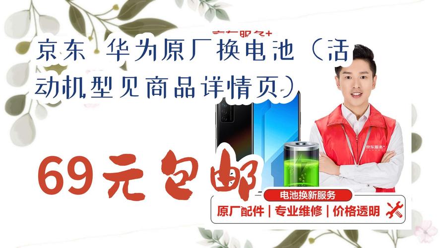 华为售后费用查询，华为售后维修费用查询？-第4张图片-优品飞百科