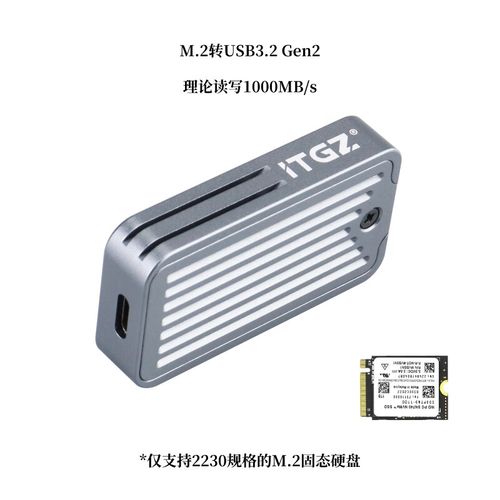 移动硬盘盒主控芯片哪个好，移动硬盘盒主控芯片哪个好用？-第7张图片-优品飞百科