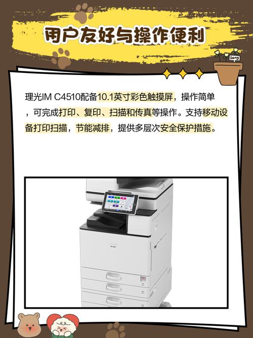 ricoh打印机多少钱，ricoh打印机费用