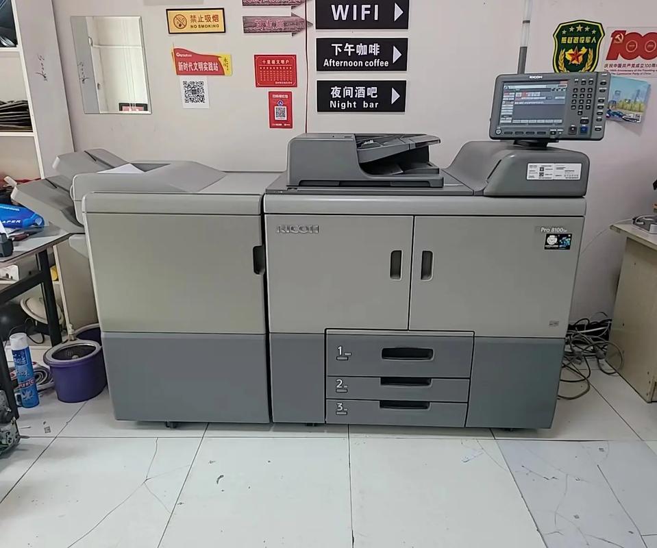 ricoh打印机多少钱，ricoh打印机费用-第5张图片-优品飞百科