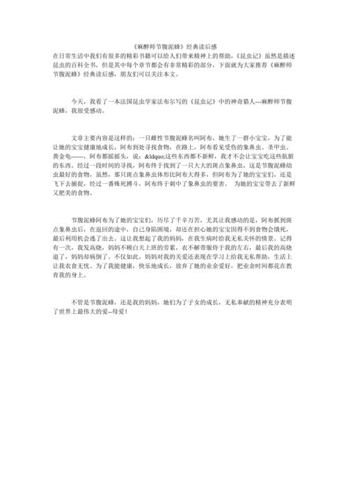 疫情小手账，疫情小手报？-第1张图片-优品飞百科