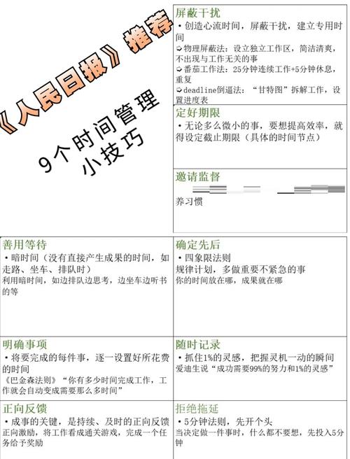 疫情小手账，疫情小手报？-第3张图片-优品飞百科