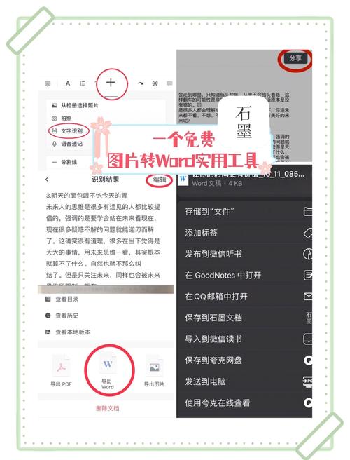 疫情小手账，疫情小手报？-第4张图片-优品飞百科
