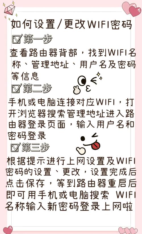 wifi上网方式设置怎么设置，wifi上网方式设置怎么设置的-第4张图片-优品飞百科