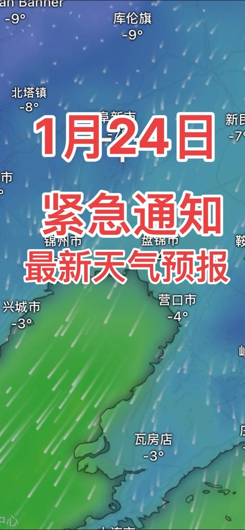 毕节赫章天气预报？赫章县天气预报连报15天？-第7张图片-优品飞百科