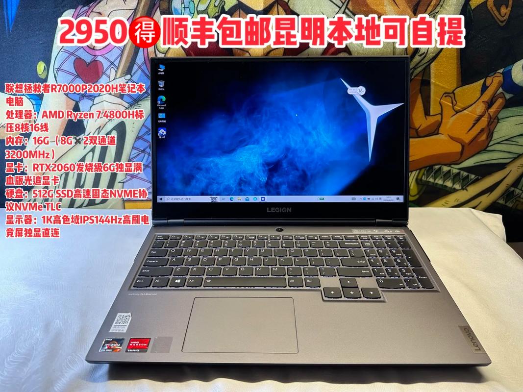 联想游戏本有哪几款，联想有哪几款游戏笔记本？