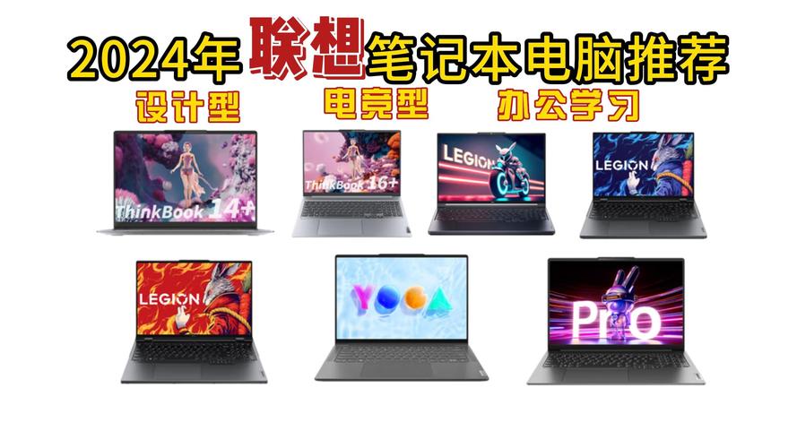 联想游戏本有哪几款，联想有哪几款游戏笔记本？-第6张图片-优品飞百科