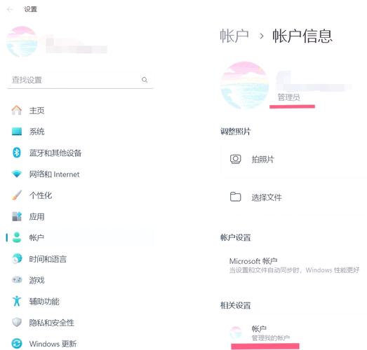 最后一次提供windows密码，最后一次需要你提供当前windows密码？-第3张图片-优品飞百科