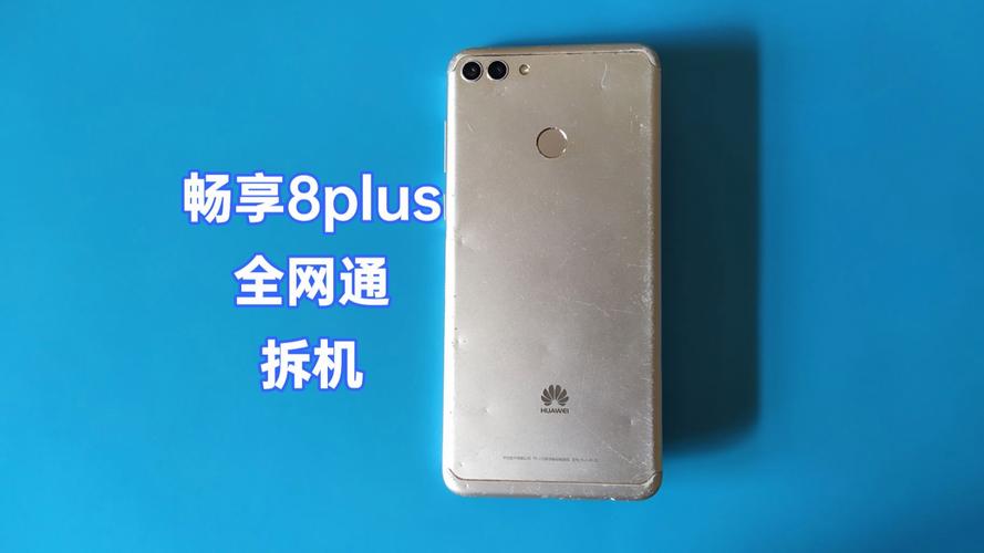 骁龙430什么时候发布的，骁龙430什么时候出的-第2张图片-优品飞百科